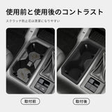 Cup Holder for Toyota RAV4 RHD 2026 Right Hand Drive Car Silicone Drink Storage Tray