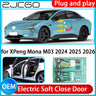 Electric Soft Close Door Kit for XPeng Mona M03 2024–2026