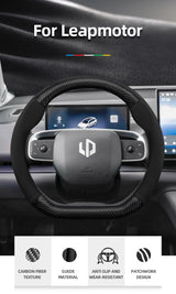 Suede Carbon Fiber Wheel Cover for Leapmotor Car Interior Accessory Hocasen