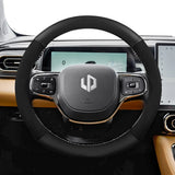Suede Carbon Fiber Wheel Cover for Leapmotor