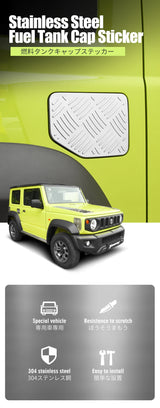 Fuel Tank Cap Cover Stainless Steel for Suzuki Jimny Car Interior Accessory GMUNI