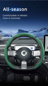 Smart #1 #3 #5 Sports Suede Wheel Cover