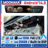 Android 13 Dual Screen Head Unit for Mercedes G-Class 2018-2023