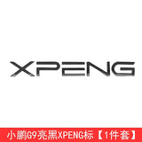 For Xpeng G9 2024 Xiaopeng G9 Black Badge Front Rear Badge Blackened Modification