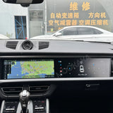 24.6-Inch Dual Screen Android Head Unit for Porsche Macan Android Head Unit Aotsr