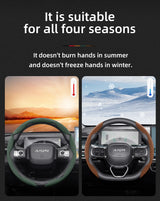 Snap-On Segmented Suede Wheel Cover for Aion Models