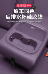 Silicone Anti Slip Mat For Leapmotor B10 B01 Car Interior Accessory OEM
