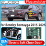 Automatic Electric Soft Close Door Kit for Bentley Bentayga 2015–2025