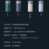 For Nissan N7 N6 Original Factory Intelligent Magnetic Suction Fragrance Machine Set Car Fragrance Ambient Kit Car Accessorie