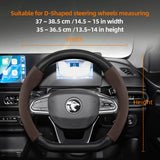 Suede Matte Carbon Fiber Cover for Proton