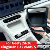 Geely Xingyuan 24-26 EX2 eMAS 5 Center Console Gear Shift Panel Silicone Mat Wireless Charging Integrated Pad Car Accessory C