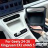 Geely Xingyuan 24-26 EX2 eMAS 5 Center Console Gear Shift Panel Silicone Mat Wireless Charging Integrated Pad Car Accessory