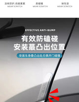 Door Anti-Collision Strip for Xiaopeng G6 2023-2025 Interior Mouldings OEM