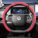 Sports Suede Steering Wheel Cover for Leapmotor