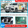 Automatic Electric Soft Close Door Kit for Lexus LX 2021-2025