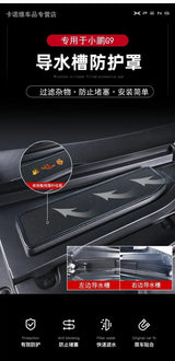 For Xiaopeng G9 Xpeng G9 Car Water Channel Protective Cover Machine Head Air Conditioning Vent Filter Insect Proof Mesh Inter