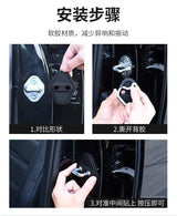 For Leapmotor B10 B01 C10 C01 C11 C16 T03 Car Silicone Door Lock Cover Anti Vibration Buffer Pad PROTECTIVE ACCESSORIES Car S