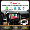 Wireless CarPlay Android Auto Interface for Porsche PCM 3.0