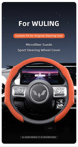 Suede Snap-On Steering Cover for Wuling Hongguang Car Interior Accessory Hocasen