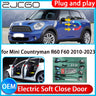 Automatic Soft Close Door System for Mini Countryman 2010–2023