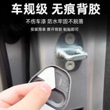 For Xpeng G6 2025 Door Lock Cover Set Full Wrap Protection Corrosion Rust Proof Interior Car Accessories Interior Car Accesso