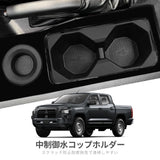 Mitsubishi Triton 2024 2025 Cup Holder Storage Tray Shock-Absorbing TPE Tidying Car Accessories Black Car Interior Accessory