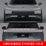 For Xpeng G9 2024 Xiaopeng G9 Blackening Lamp Film Car Front And Rear Light Color Changing Film TPU Protective Film