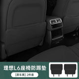 For Li Lixiang L6 L9 L8 L7 ideal Car Rear Seat Anti Kick Mats 2nd Row Seat Back Protection Mats Car Protection Accessories