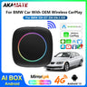 Wireless CarPlay AI Box Android 13 for BMW ID6-ID9