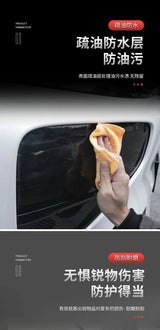 For Xpeng G9 2024 Xiaopeng G9 Blackening Lamp Film Car Front And Rear Light Color Changing Film TPU Protective Film