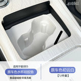 For Geely EX5 Galaxy E5 2024 2025 2026 Car Central Control Water Cup Silicone Pad Anti-Slip Dirt-Resistant Car Interior