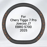 For Chery Tiggo 7 Pro Jaecoo J7 EBRO S700 2025 Car Leather Steering Wheel Cover Ultra Thin Breathable Non Slip Protective Case