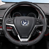 Carbon Fiber Wheel Cover for Changan CS75 Plus