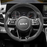 Segmented Suede Anti-Slip Cover for Kia Models