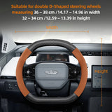 Carbon Fiber Texture Steering Wheel Cover Chery