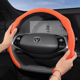 Premium Suede Wheel Cover for Changan CS75 Plus Car Interior Accessory Hocasen