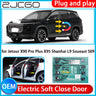 Automatic Electric Soft Close Door Kit for Jetour X90
