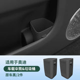 For Audi A3 A4L A6L Q5L Car Trash Can Umbrella Storage Waterproof Box Interior Modification Accessories