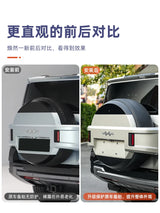 For Leopard 8 BYD Formula Leopard 8 Leather Spare Tire Cover Car Door Mounted Tire Decor Accessory Car Interior Accessory NON