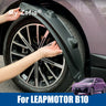 For Leapmotor B10 2025 2026 Car Mud Guard Rear Fender Antifreeze Mudguards Mudflaps Black Exterior Mudguard Accessories
