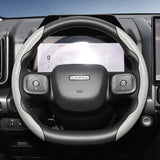 Carbon Fiber Cover for Haval H6 Jolion H9 H7
