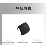 Original Leather Center Gear Shift Knob Cover For Jaguar Lever Shifter Boot Anti Scratch Car Performance Interior Accessories