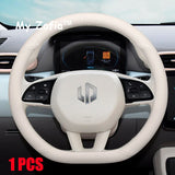 For Leapmotor T03 2024 2025 2026 Car Leather Car Steering Wheel Cover Wrap Non-slip Decoration Frame All Seasons Accessories