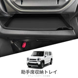Car Copilot Dashboard Storage Box for Suzuki HUSTLER 2021-2025 Silicone Organizer Interior Accessories Black Car Interior Acc