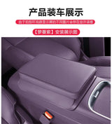 Leapmotor B10 B01 Interior Accessories: Center Console Armrest Box Heightening Pad Protective Cover Car Interior Accessory OE