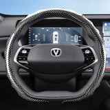 Carbon Fiber Wheel Cover for Changan CS75 Plus