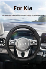 Breathable Leather Wheel Cover for Kia Ceed Sportage Car Interior Accessory Hocasen