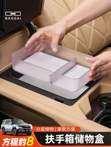 Center Console Storage Box Divider Mat for Leopard 8. Interior Decor OEM