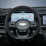 Suede Steering Wheel Cover for Geely Coolray