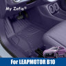 TPE Floor Mats For Leapmotor B10 2025 2026 Car Foot Mats Console All Weather Waterproof Non-slip Floor Liners Tray Accessories